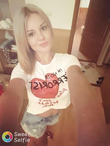 Полина